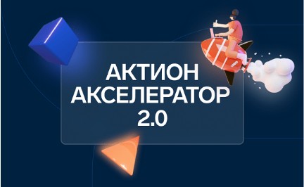 Определены компании, которые могут получить грант на обучение сотрудников