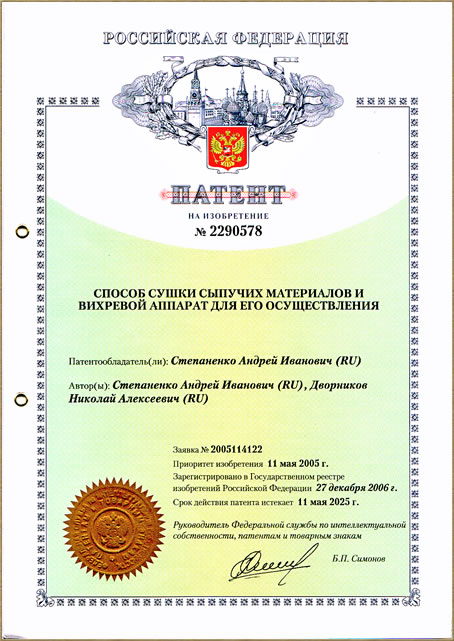 Как определяется срок полезного использования нематериальных активов