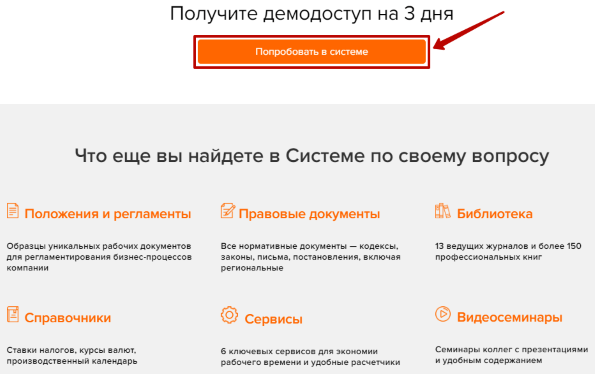 Как определяется срок полезного использования нематериальных активов