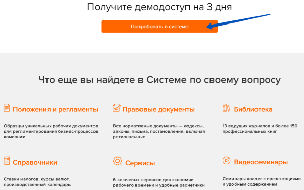 Ведомость на выдачу денежных средств: где взять бланк