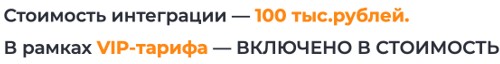 Мониторинг надежности контрагента в вашей 1С