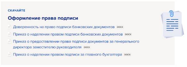 Принципы финансового контроля