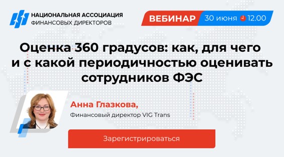 Xotinim meni minut bilan aldadi.